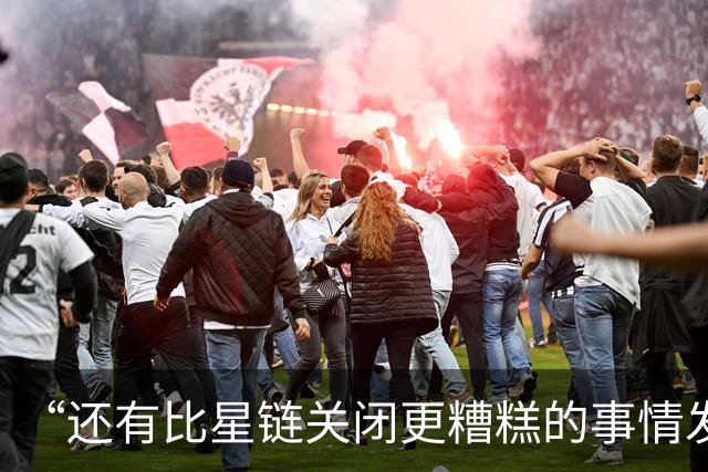 “还有比星链关闭更糟糕的事情发生”：泽连斯基和欧洲已经被逼到了墙角