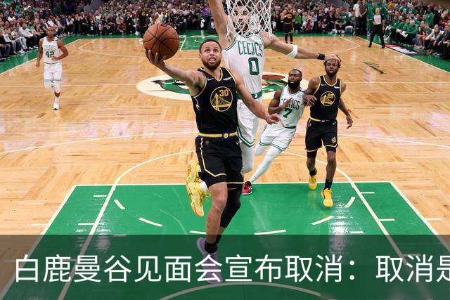 白鹿曼谷见面会宣布取消：取消是对的，但“最后一刻才取消”才是问题