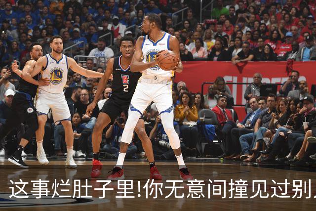 这事烂肚子里!你无意间撞见过别人什么秘密？网友:只能给陌生人讲